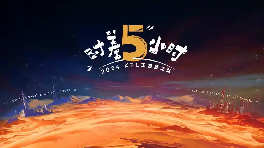 3d动漫 都市夜行人 剧集海报