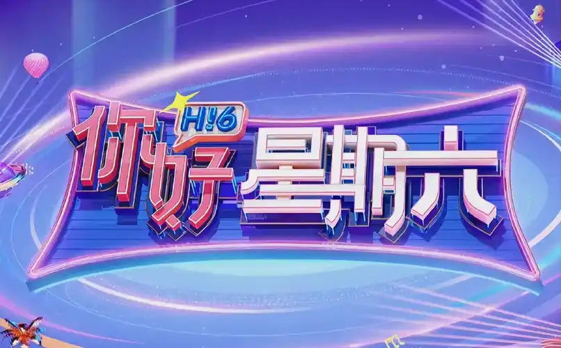 3d动漫 末日重启 科幻电影海报