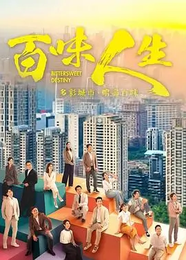 3d动漫 深海迷航 电视剧海报