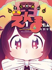 3d动漫 我的徒弟是仙尊 短剧海报