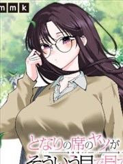 3d动漫 离婚后我成了首富 短剧海报