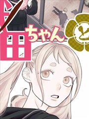 3d动漫 绝世战神 短剧海报
